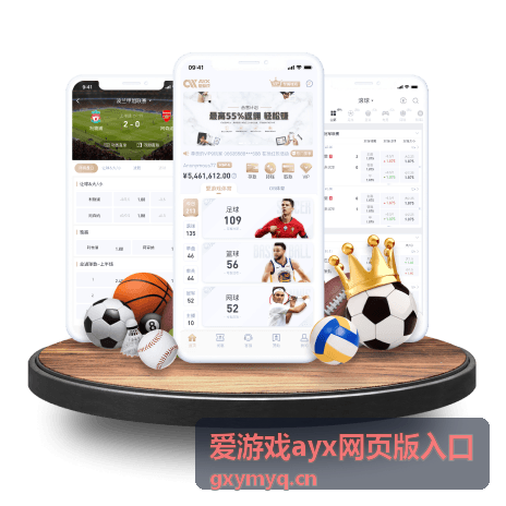 爱游戏ayx网页版入口异地登录提醒处理步骤示意